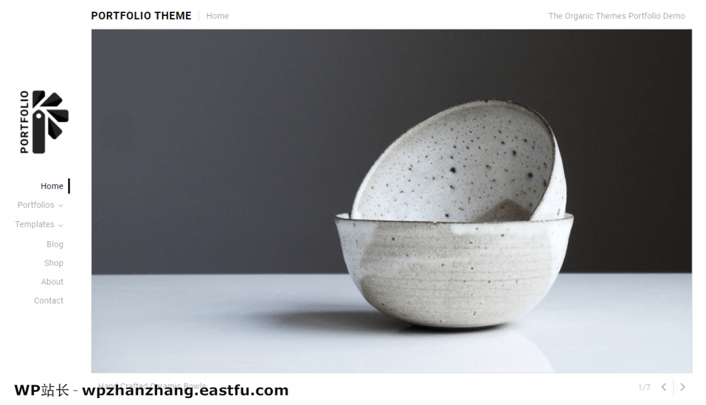 投资组合精简版主题