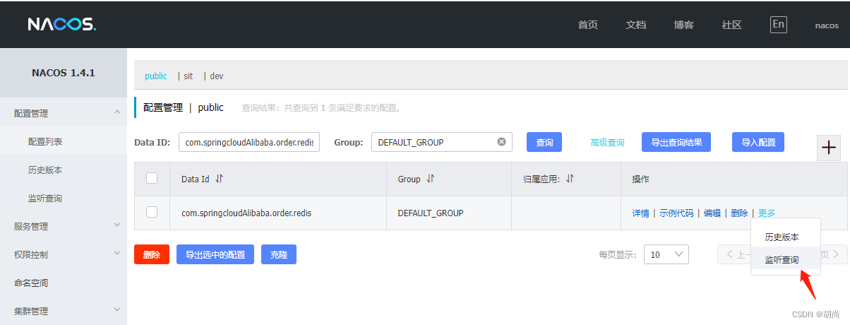 [外链图片转存失败,源站可能有防盗链机制,建议将图片保存下来直接上传(img-WikGS6AT-1658025885328)(E:\Java笔记\image\springcloud_alibaba\image-20220611133018191.png)]