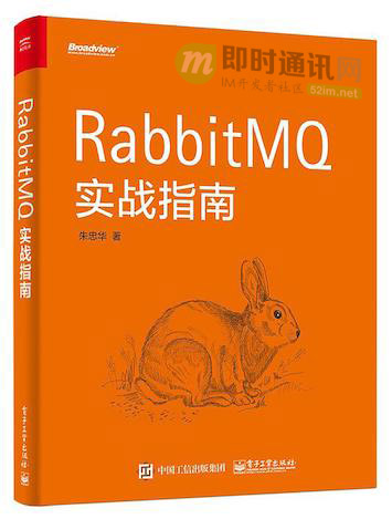 IM系统的MQ消息中间件选型:Kafka还是RabbitMQ?_1.jpg IM系统的MQ消息中间件选型:Kafka还是RabbitMQ?_1.jpg