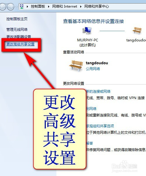 Win7/Win10如何设置局域网文件共享（2018图解）