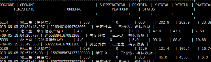 1180843-20190917165057186-2135174410.png