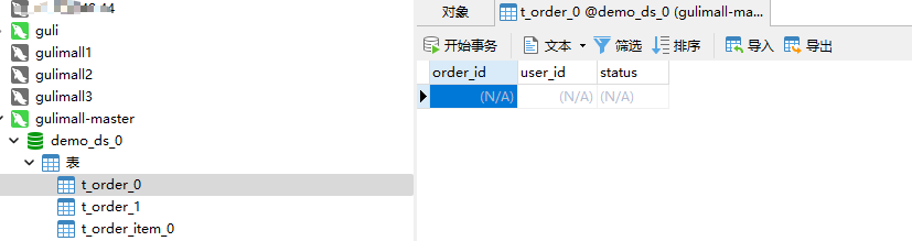 image-20220208101845448