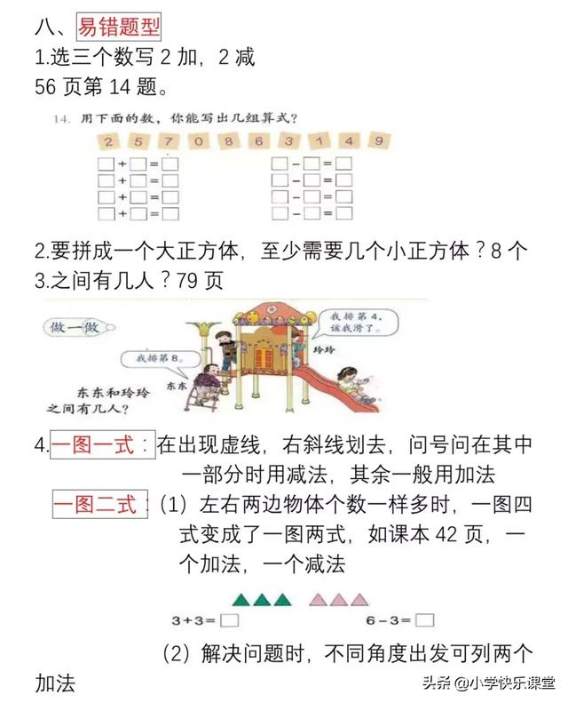 120c5944d2d540157ab0339e38ba983e.png