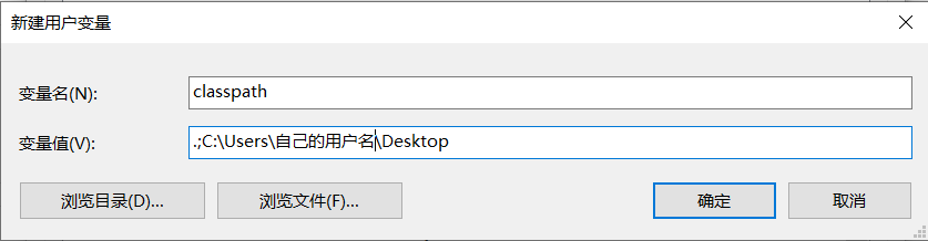 classpath
