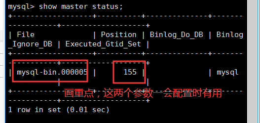 Redis主从2
