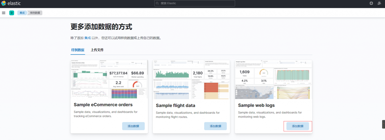 image-20220221155825927