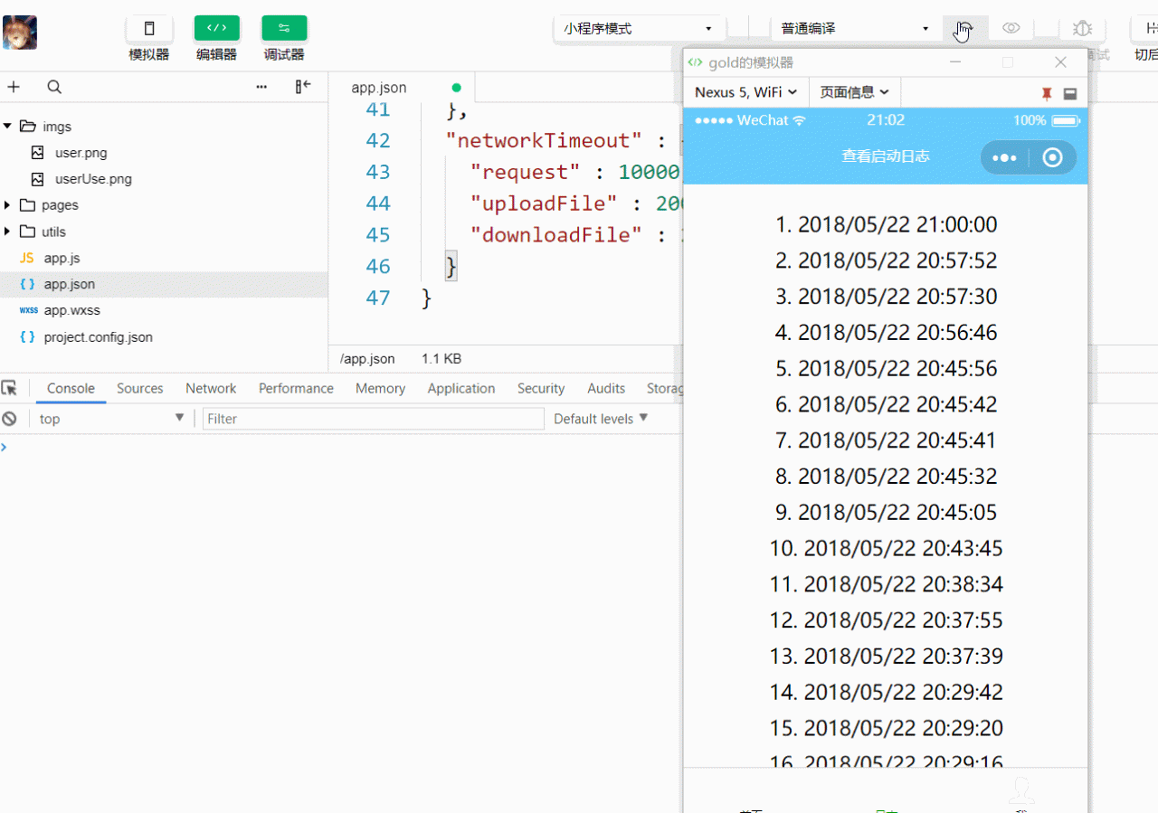 debug