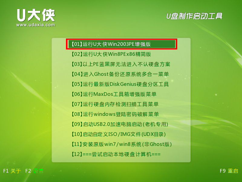 14058b80c6c5cd615a2d30bb34d5422f.png