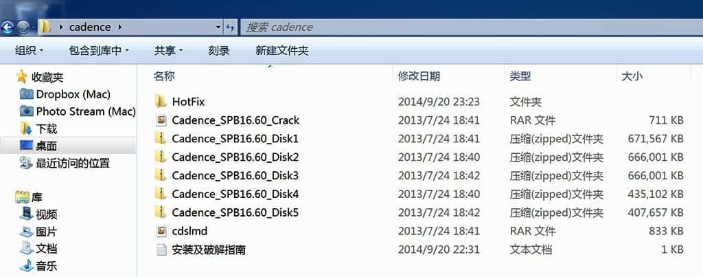 Cadence OrCad Allegro SPB 16.6 下载及安装破解指南-2