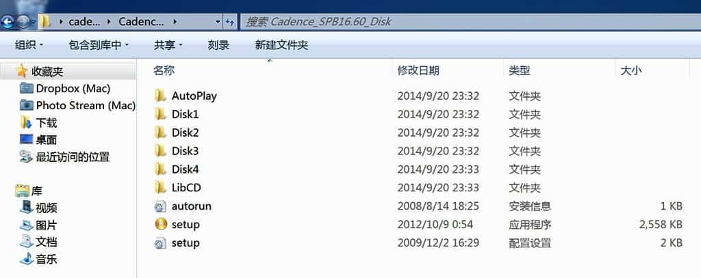 Cadence OrCad Allegro SPB 16.6 下载及安装破解指南-7