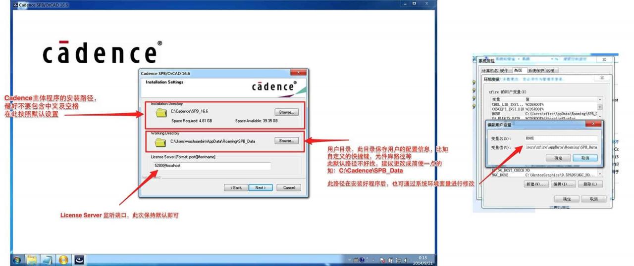 Cadence OrCad Allegro SPB 16.6 下载及安装破解指南-10