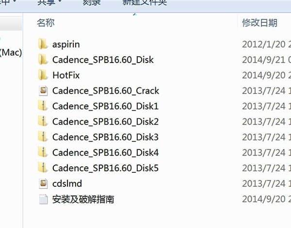 Cadence OrCad Allegro SPB 16.6 下载及安装破解指南-14