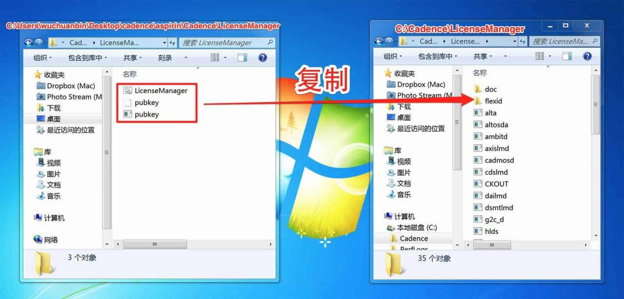 Cadence OrCad Allegro SPB 16.6 下载及安装破解指南-15