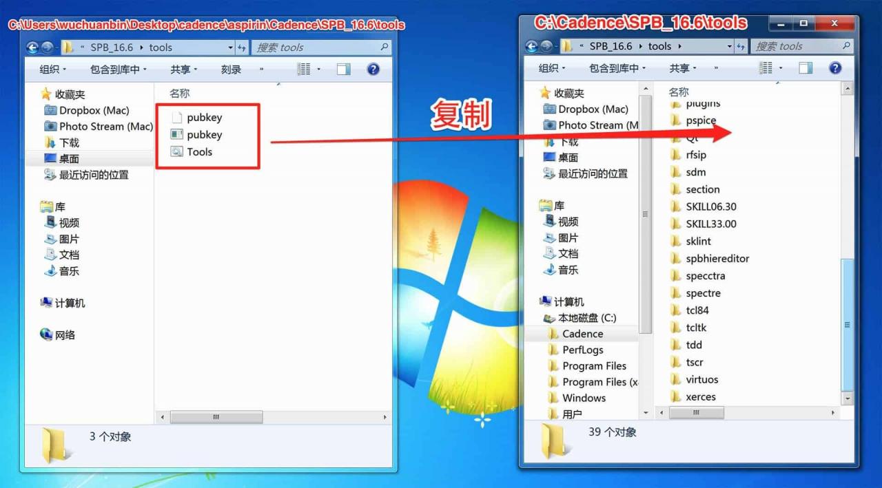 Cadence OrCad Allegro SPB 16.6 下载及安装破解指南-16