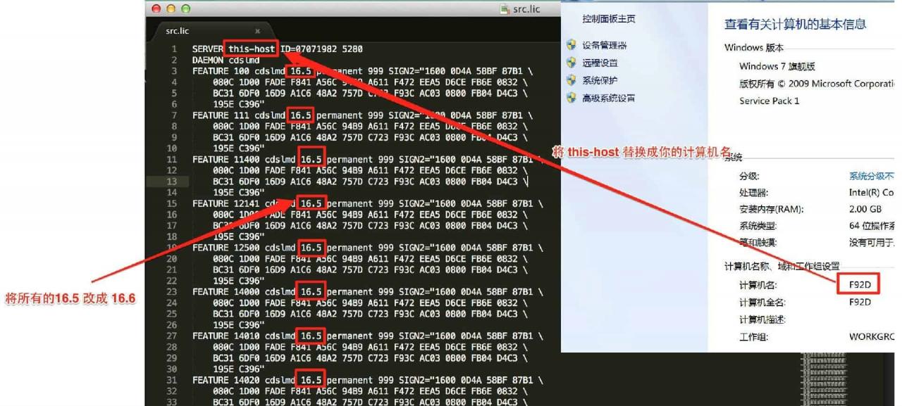 Cadence OrCad Allegro SPB 16.6 下载及安装破解指南-18