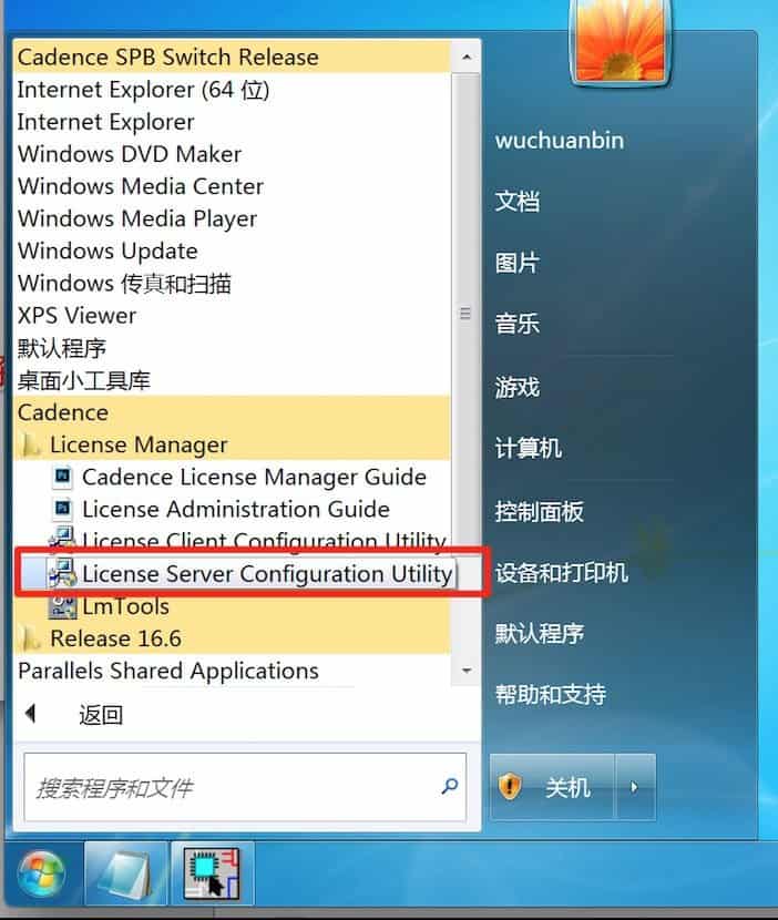 Cadence OrCad Allegro SPB 16.6 下载及安装破解指南-21