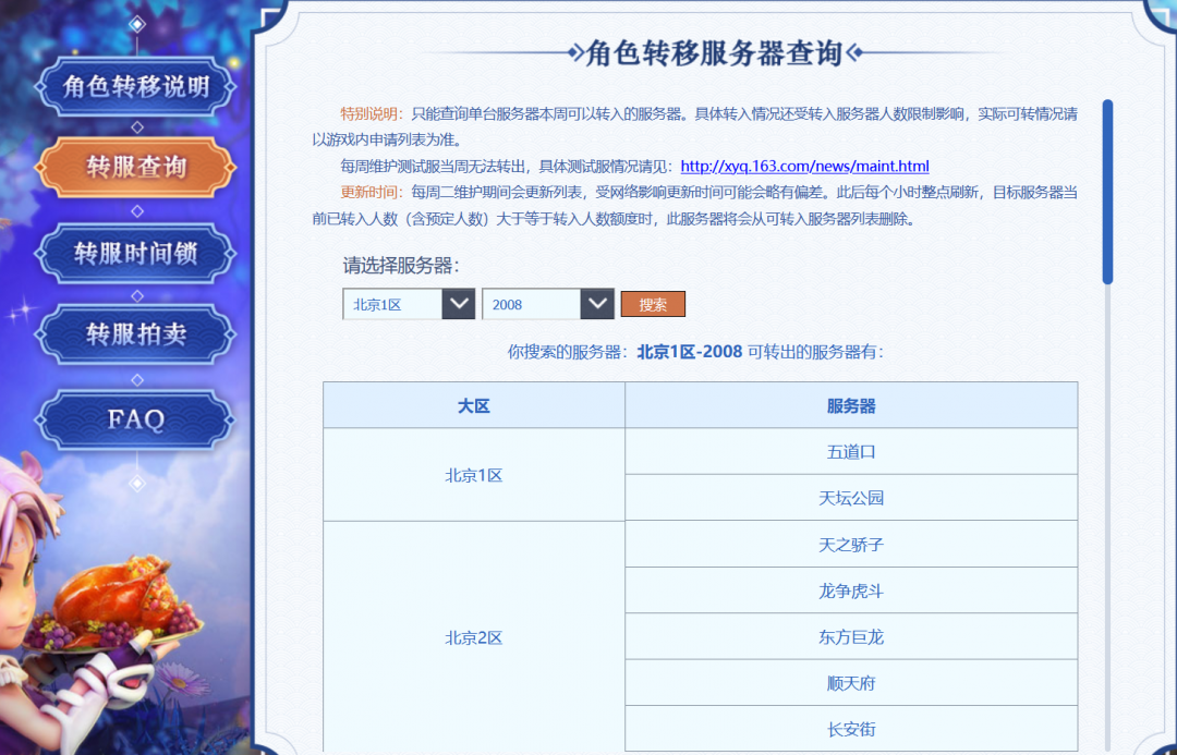 14470b1ae25715af3bd20eba389d3f9c.png