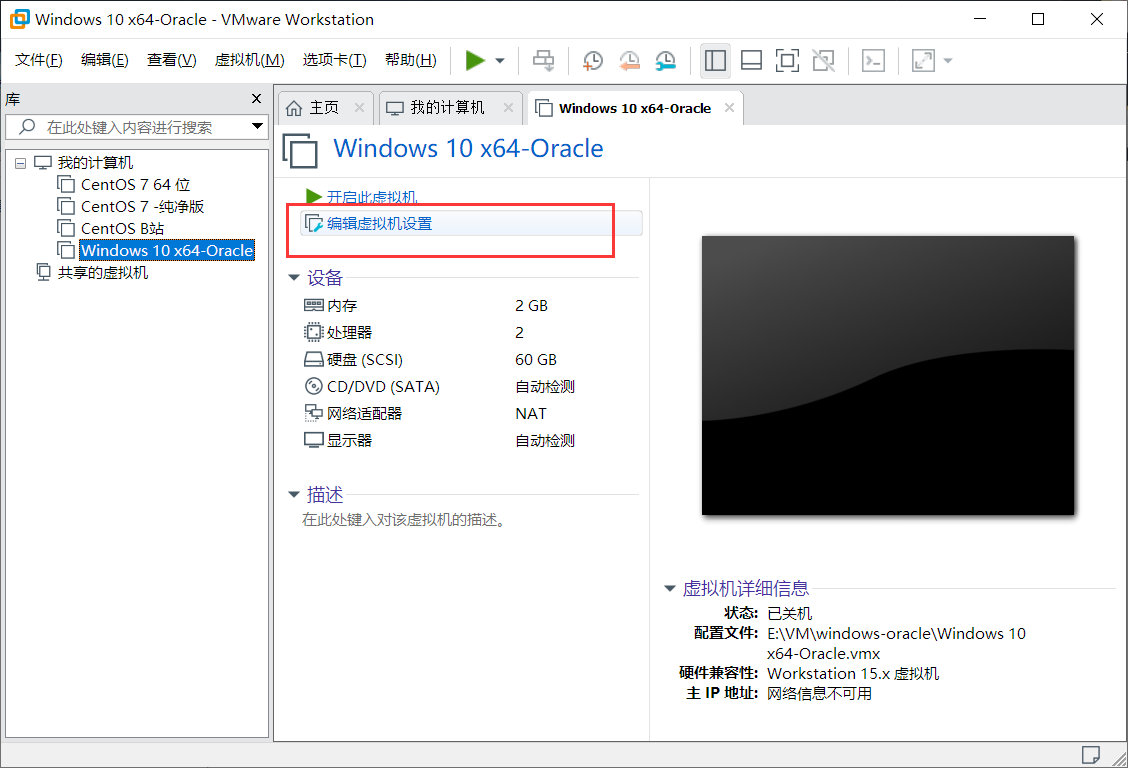 image-20211116161229696