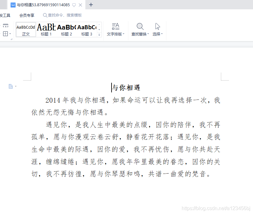 生成结果