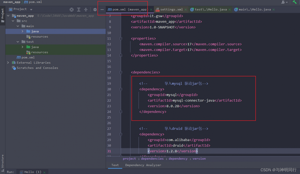 在这里插入图片描述