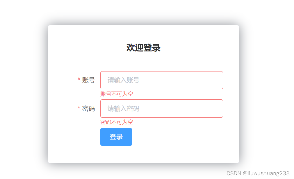 请添加图片描述