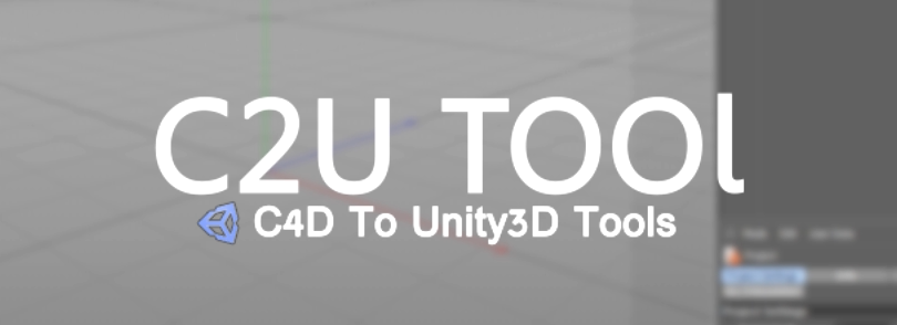 C2UTool