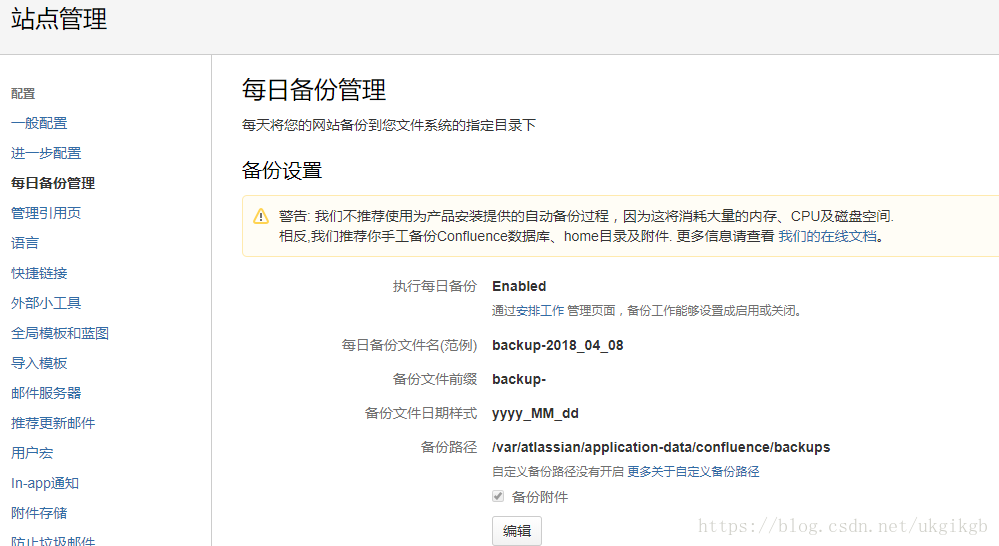 Confluence5 6 6 wiki 
