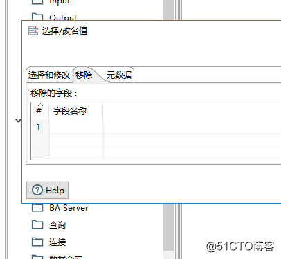 ETL工具kettle的几个小插件（字符串替换，字段选择，将字段值设置为常量）