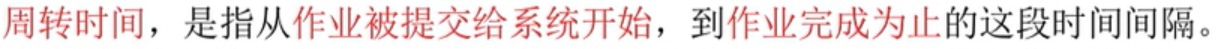 image-20210622090453570