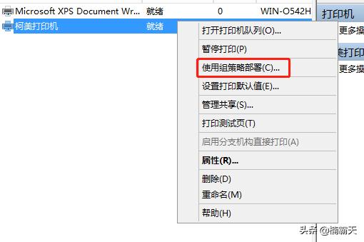 178509714_8_20191221051230863