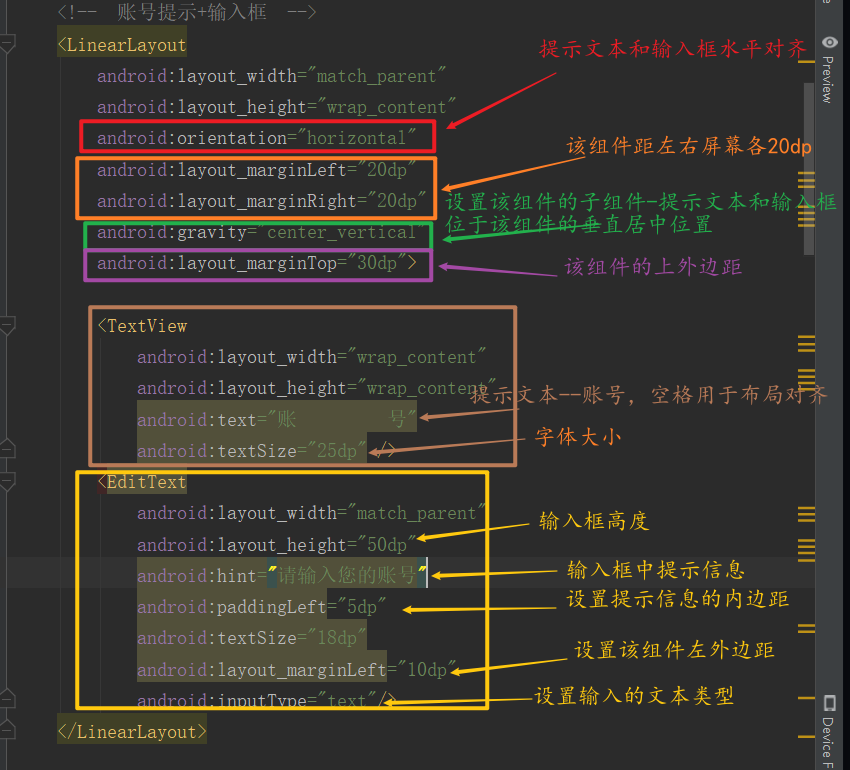Androidstudio 