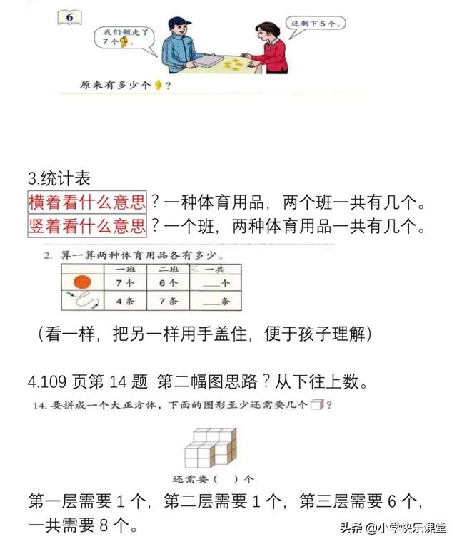196f2891a7c827282f0c94e557b26807.png