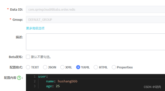 [外链图片转存失败,源站可能有防盗链机制,建议将图片保存下来直接上传(img-hcOc2nJL-1658026335828)(E:\Java笔记\image\springcloud_alibaba\image-20220614122515800.png)]