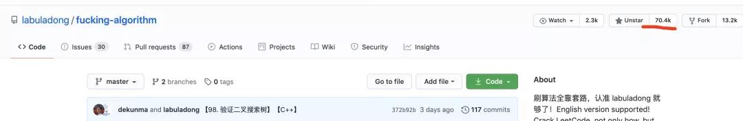 限时!字节跳动大牛2个月标星达70k的算法笔记,免费开源