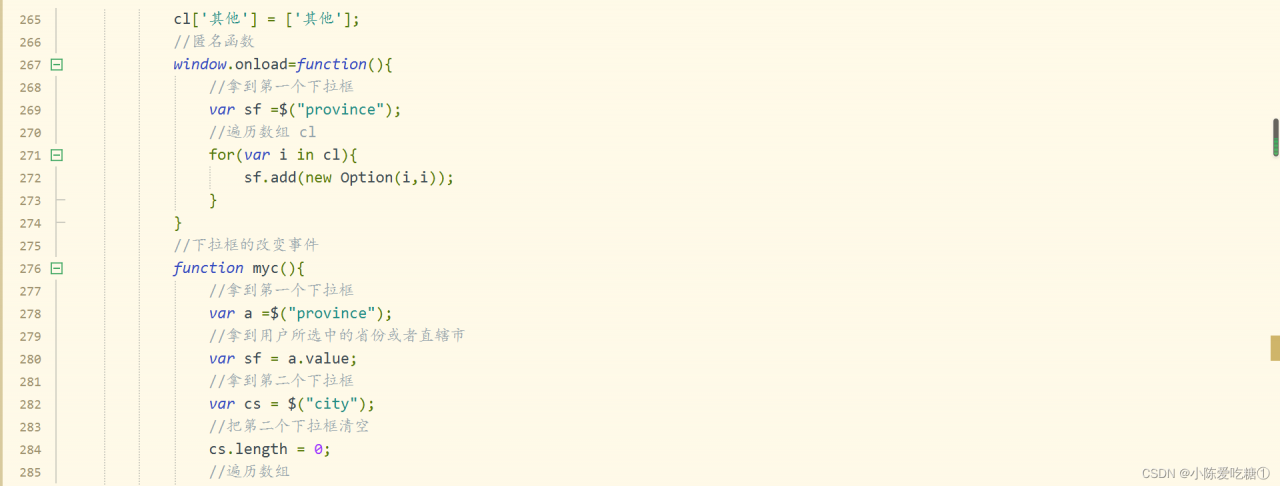 watermark,type_d3F5LXplbmhlaQ,shadow_50,text_Q1NETiBA5bCP6ZmI54ix5ZCD57OW4pGg,size_20,color_FFFFFF,t_70,g_se,x_16