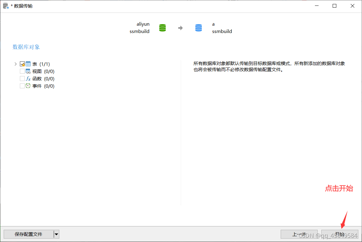 watermark,type_ZHJvaWRzYW5zZmFsbGJhY2s,shadow_50,text_Q1NETiBAcXFfNDU4NDk1ODQ=,size_20,color_FFFFFF,t_70,g_se,x_16