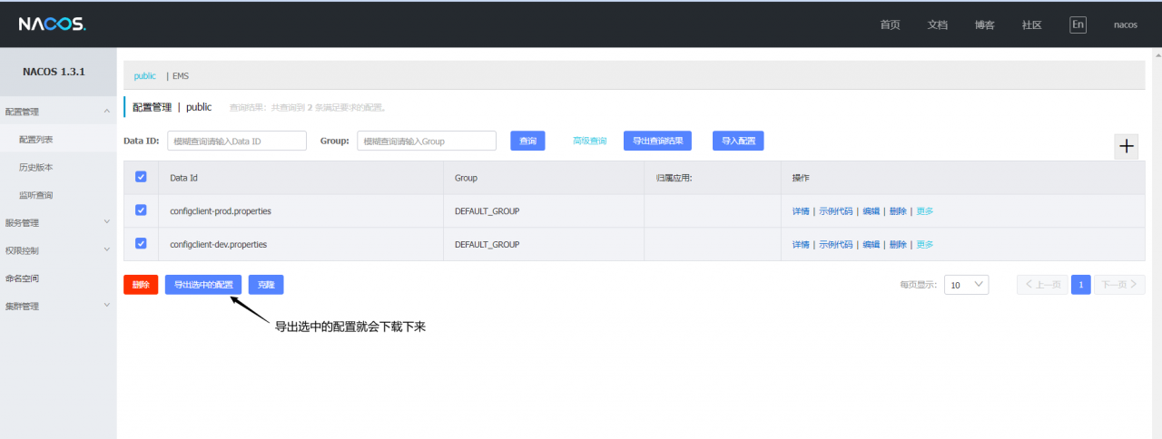 image-20220909192319239