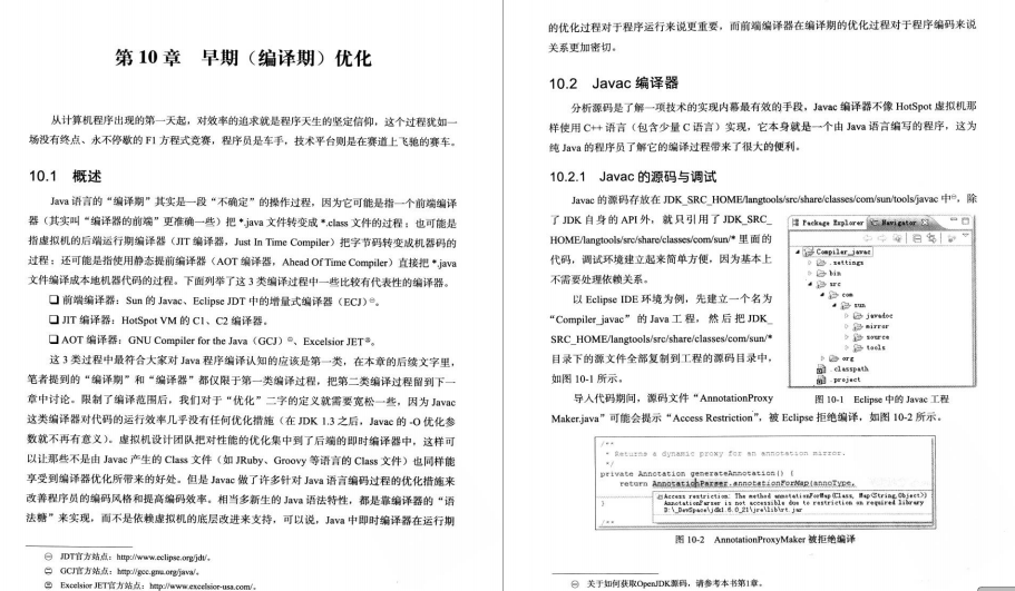 阿里架构师15年开发经验分享：Redis+JVM+Spring cloud+MySQL文档