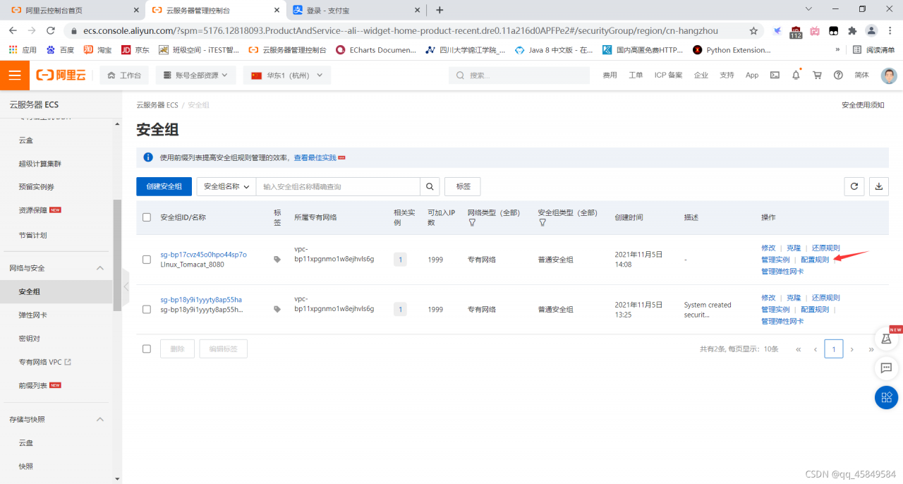 watermark,type_ZHJvaWRzYW5zZmFsbGJhY2s,shadow_50,text_Q1NETiBAcXFfNDU4NDk1ODQ=,size_20,color_FFFFFF,t_70,g_se,x_16