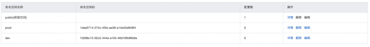 image-20200728221139206