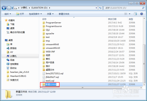 使用svn向指定文件夹下载数据