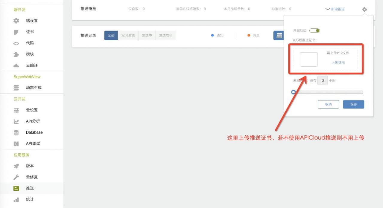 图片说明