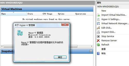 Hyper-V