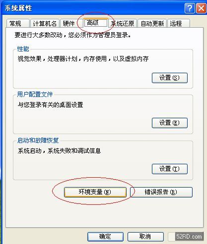 【转载】ADS2011_10版本破解方法