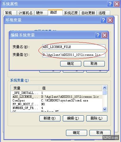 【转载】ADS2011_10版本破解方法