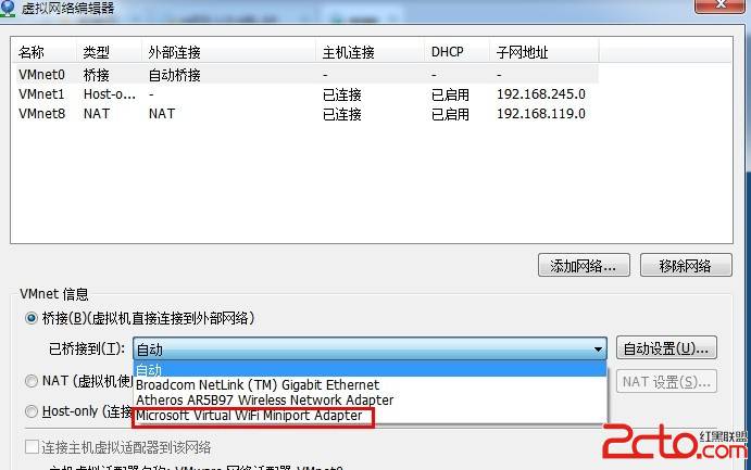 vmware不能获取到IP地址解决 - Sacrifice - BabyUnion