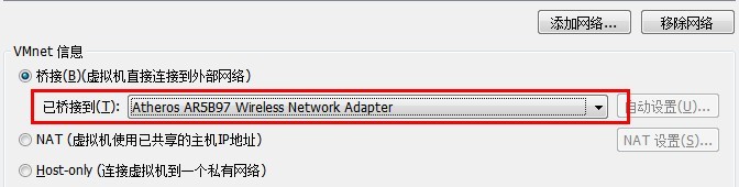 vmware不能获取到IP地址解决 - Sacrifice - BabyUnion