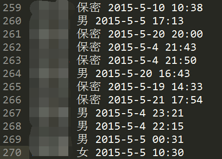 20151231141452188.jpg?2015113114151
