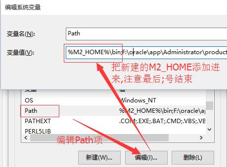配置Path