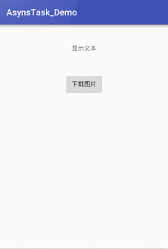 最后效果图，简易版